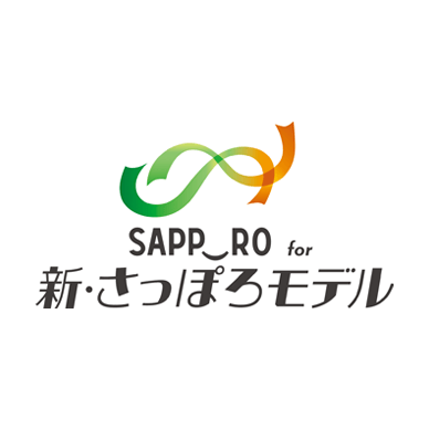 SAPPORO for 新・さっぽろモデル